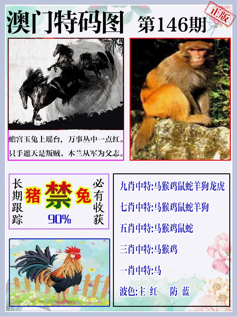 黄大仙手机站