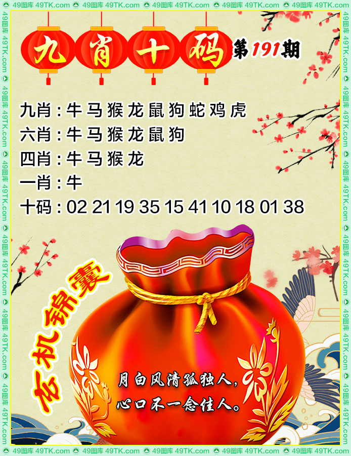 黄大仙手机站
