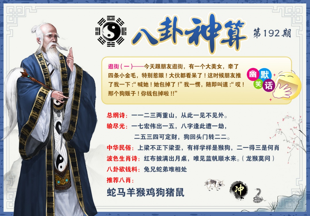 黄大仙手机站